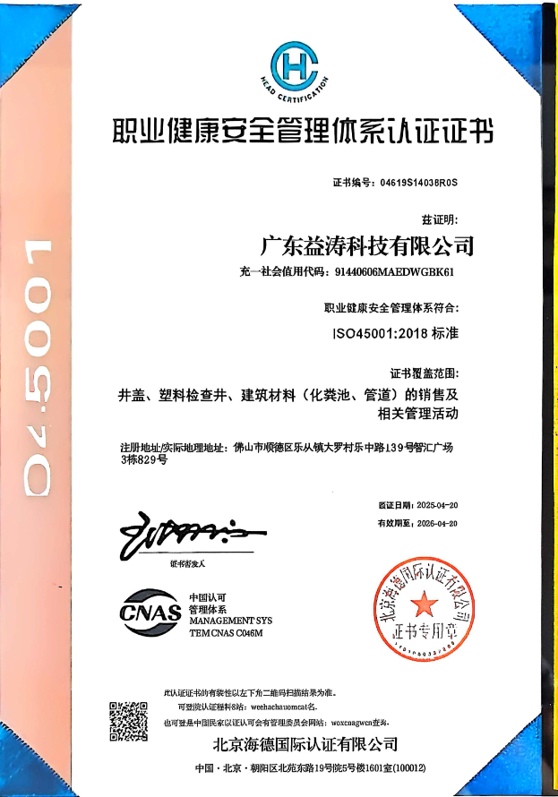 铁岭荣誉证书