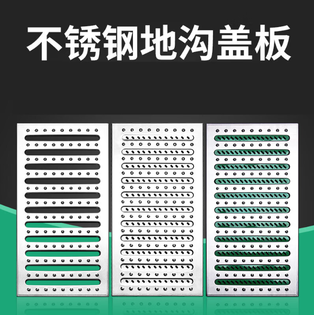 铁岭不锈钢沟盖板展示